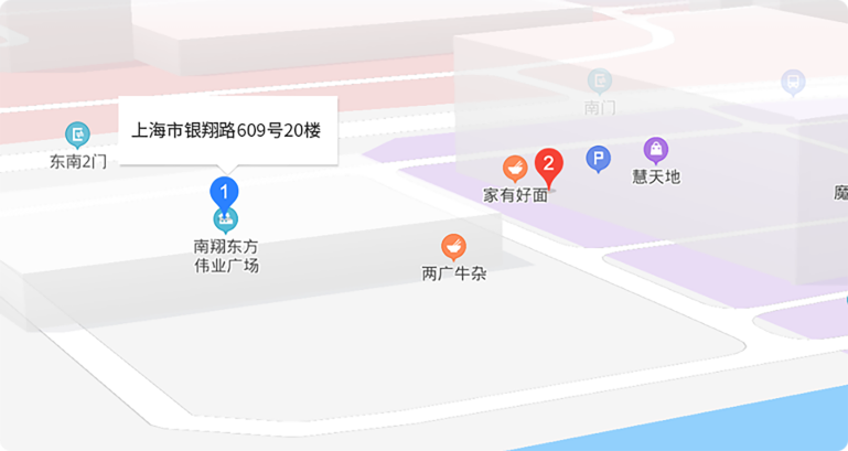 輕會云上海總部